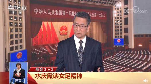 星空体育入口-【夜读】国青力克沙特，中国足球久违的捷报